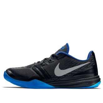 Nike KB Mentality Black 704942-005