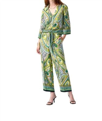 Joseph Ribkoff Matching Woven Paisley Print Pant And Top Set In Set Vanilla/multi