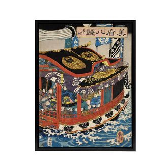 Artery8 Boat Sails Vintage Japanese Ukiyo E Kuniyoshi Framed Canvas Wall Art | Size: W24 x H32