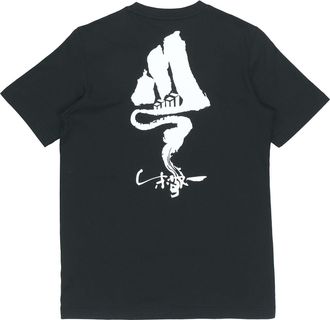 adidas MENS Endless Wave Chinese Style Crew-neck Short Sleeve Black GN7319