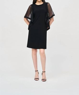 Joseph Ribkoff Mesh Butterfly Bell Sleeve Dress In Black