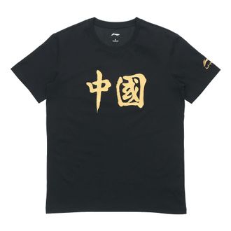 Li-Ning Graphic T-shirt Black Gold AHSR661-2
