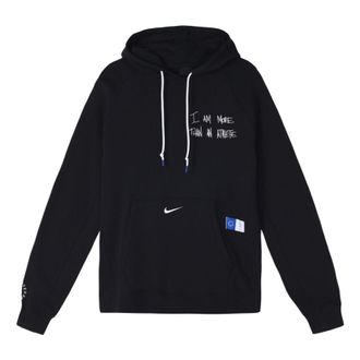 Nike x Uninterrupted LeBron More Than An Athlete MTAA Black CT6118-010