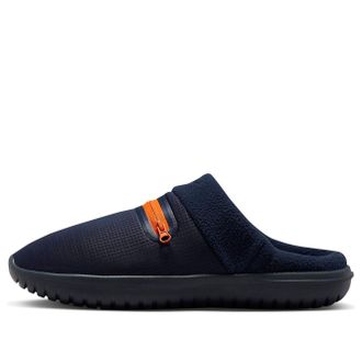 Nike Barrow Obsidian Safety Orange DC1456-400