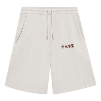 Li-Ning Embroidery Logo Straight Shorts Light Grey AKSSA87-3