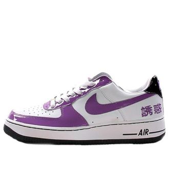 Nike Air Force 1 Chamber of Fear - Temptation New York 311729-151