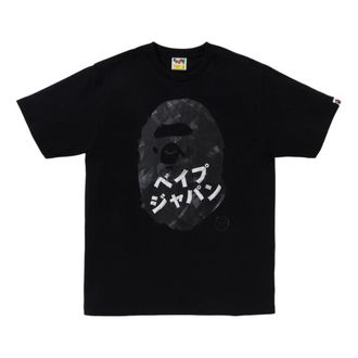 A Bathing Ape Head Ink Painting Tee Black 1K72-110-130-BLACK