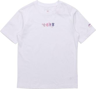 Li-Ning Sakura Casual Sports Round Neck Tee White AHSQ657-2
