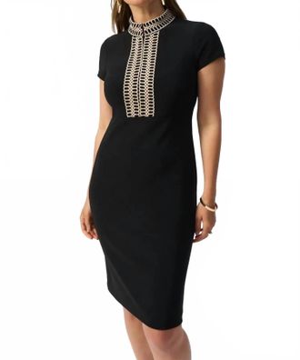 Joseph Ribkoff Embellished High-Neck Sheath Dress In Black