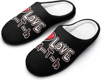Generic I Love Math Slippers Men Winter Warm Cotton Anti-Slip Indoor Slip-Ons House Shoes