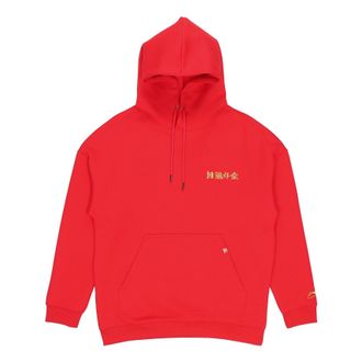 Li-Ning Rijindoujin Graphic Hoodie Red AWDS159-2