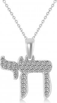 Allurez Lab Grown Diamond Jewish Chai Pendant Necklace 14K White Gold (0.57ct)