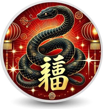 OEM Moneda De Plata De 1 Oz Del A&ntilde;o De La Serpiente: Prosperidad Y Poder