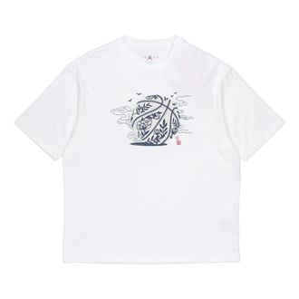 Nike Jordan Mens Air Jordan Printing Round Neck Pullover Short Sleeve White T-Shirt DO4089-100