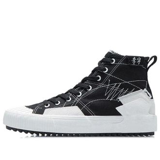 Li-Ning Badfive Skate Black White AGCR287-2