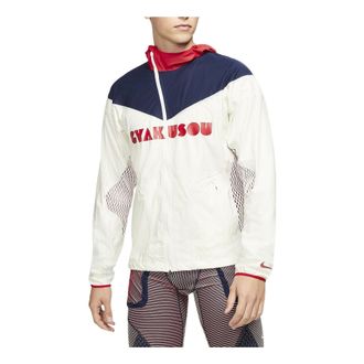 Nike Mens Nike x Gyakusou Crossover Splicing Colorblock Alphabet Zipper Hooded Jacket White CU1580-133