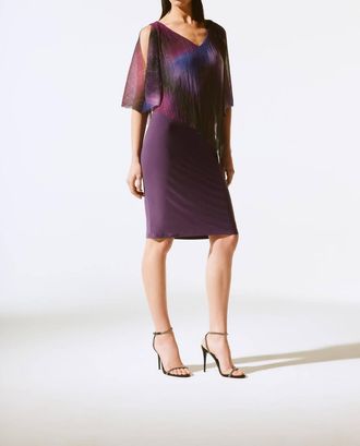 Joseph Ribkoff Metallic Pleated Overlay Sheath Dress In Black Currant/multi