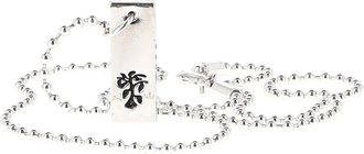 Marc Jacobs Pre-owned Womens by Copiosus Latin Phrase Necklace in Silver-plated Brass - One Size