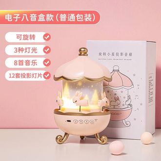 OEM L&aacute;mpara De Noche Rom&aacute;ntica Con Dise&ntilde;o De Coraz&oacute;n Y Cielo Estrellado, Caja De M&uacute;sica Recargable Y 12 Efectos De Luz (hd)