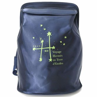 Herm&egrave;s Navy Nylon Backpack (Pre-Owned)