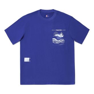 Li-Ning The Future Is Graphic T-shirt Blue AHSU233-3