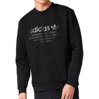 adidas Originals Mens Originals NMD Crew Sweatshirt, Black, S