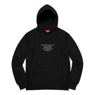SUPREME FW19 Week 11 HQ Hooded Sweatshirt Black SUP-FW19-983