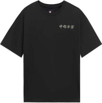 Li-Ning Small Graphic T-shirt Black AHSS178-1