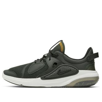 Nike Joyride CC Sequoia AO1742-302