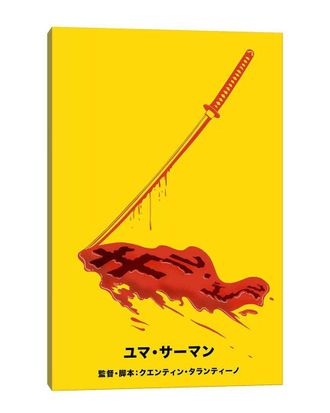 iCanvas Icanvas Revenge Japanese Minimalist Poster Canvas Wall Art