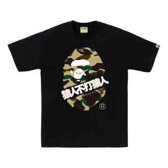 A Bathing Ape 1St Camo Bape Kanji Tee Black Yellow 1K80-110-017-BKXYE