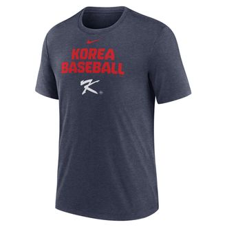 Nike Korea National Baseball Team 2026 World Baseball Classic Stacked Nike Mens T-Shirt in Blue | NJFDEX52WBK-4QB