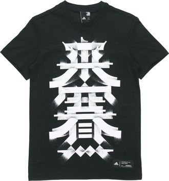 adidas Kc Tee Os Sports Round Neck Short Sleeve Black DY8709