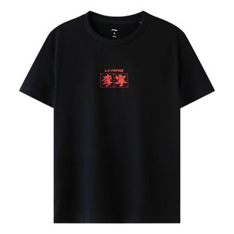 Li-Ning Logo T-shirt Black Red YHST169-2