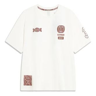 Li-Ning Way of Wade Hall of Fame 2023 T-Shirt 1 White Beige AHST919-2