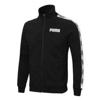 Puma Full-Zip Jacket Black White 587002-01