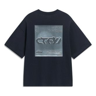 Li-Ning Counterflow Graphic T-shirt Black AHST599-1