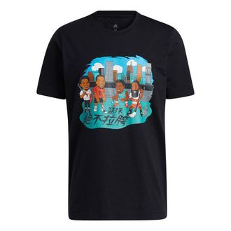 adidas China S2 Tee Casual Basketball Sports Breathable Short Sleeve Black HB6166