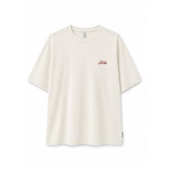 Mazine Back Print Theme T-Shirt T-Shirt f&uuml;r Herren | wei&szlig;