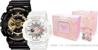 Casio Baby-G Black & White BA-110RG-7APR+GA-110GB-1APR