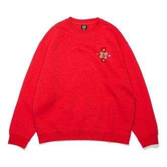 Li-Ning Rijindoujin Knit Pullover Red AWDT015-1