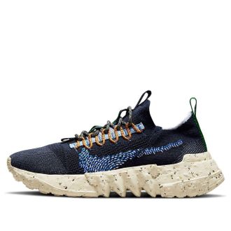 Nike Space Hippie 01 Obsidian DJ3056-400