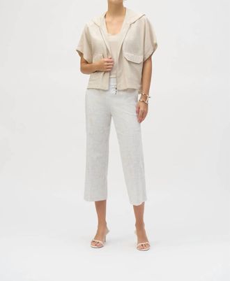 Joseph Ribkoff Nylon Hooded Short Sleeve Boxy Jacket In Moonstone