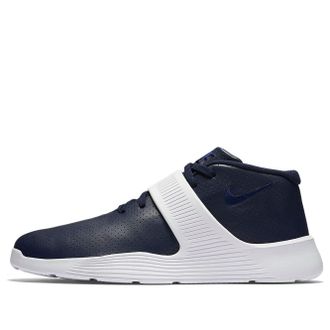Nike Ultra XT Obsidian 819671-400