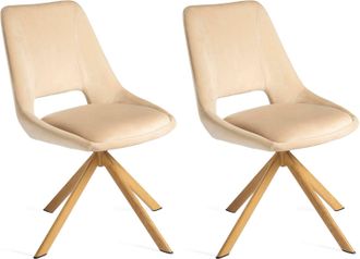 Dupi Pack 2 Sillas Comedor Calpe Giratoria Beige