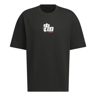 adidas China T-Shirt Asia Sizing Black White JI6838