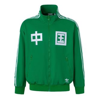 adidas China Track Top Green White IT4483