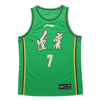Li-Ning CBA Zhenlin Zhang Liaoning Jersey Green AAYR393-1