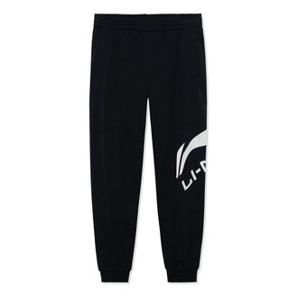 Li-Ning Graphic Joggers Sweatpants Black White AKLSG51-1