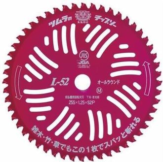 AMA Disco Desbrozadora Tsumura De 52 Dientes Con Placas De Tungsteno Espec&iacute;fico Para Cortar Madera O Arbustos. Anodizado Rojo. Fabricado En Jap&oacute;n S&uacute;per Re